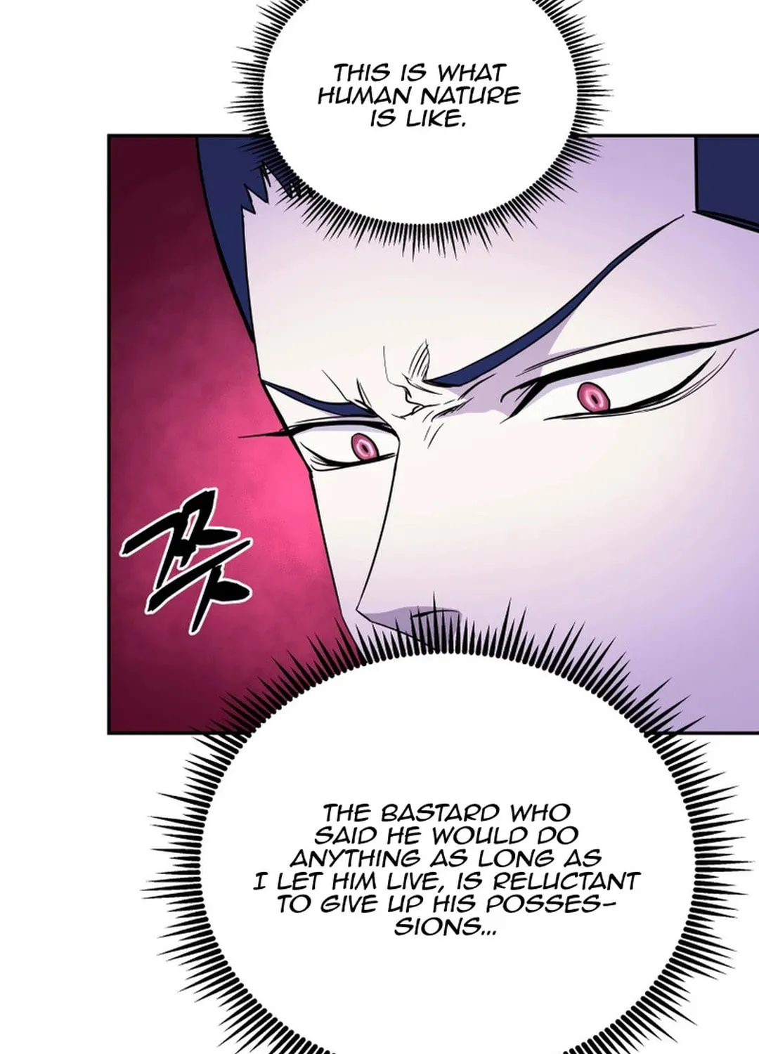 Administrator Kang Jin Lee Chapter 147 page 32 - 
