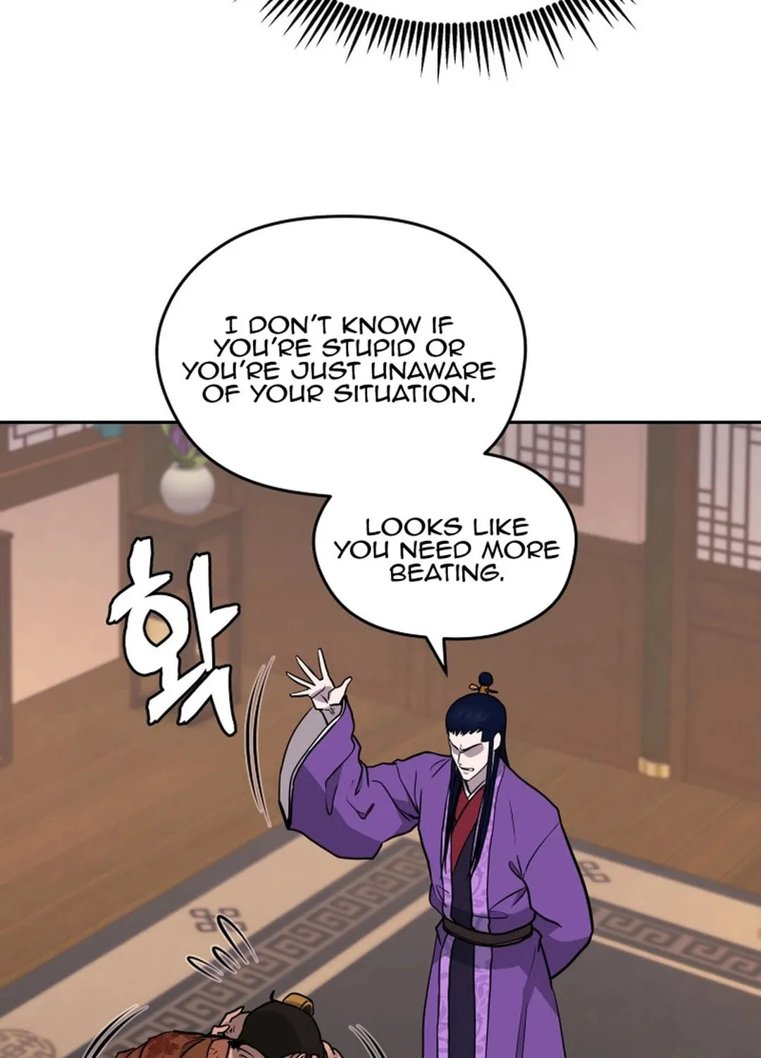 Administrator Kang Jin Lee Chapter 147 page 33 - 