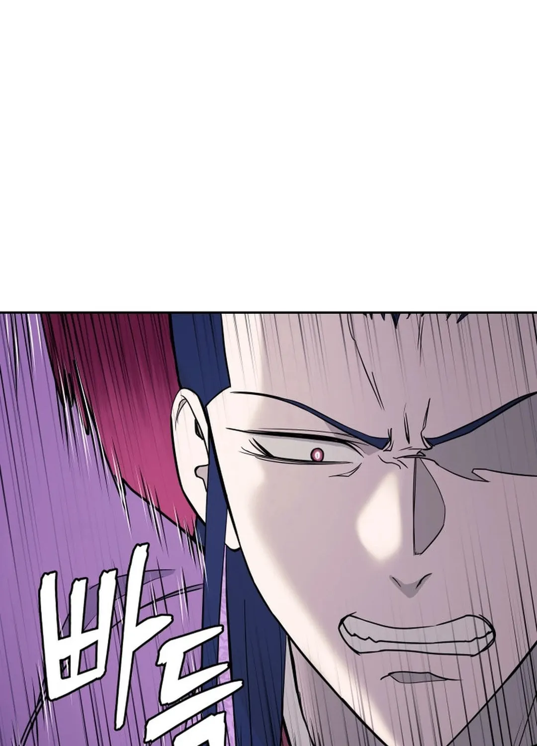 Administrator Kang Jin Lee Chapter 147 page 38 - 