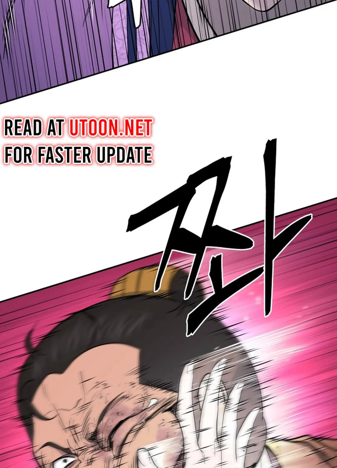 Administrator Kang Jin Lee Chapter 147 page 39 - 
