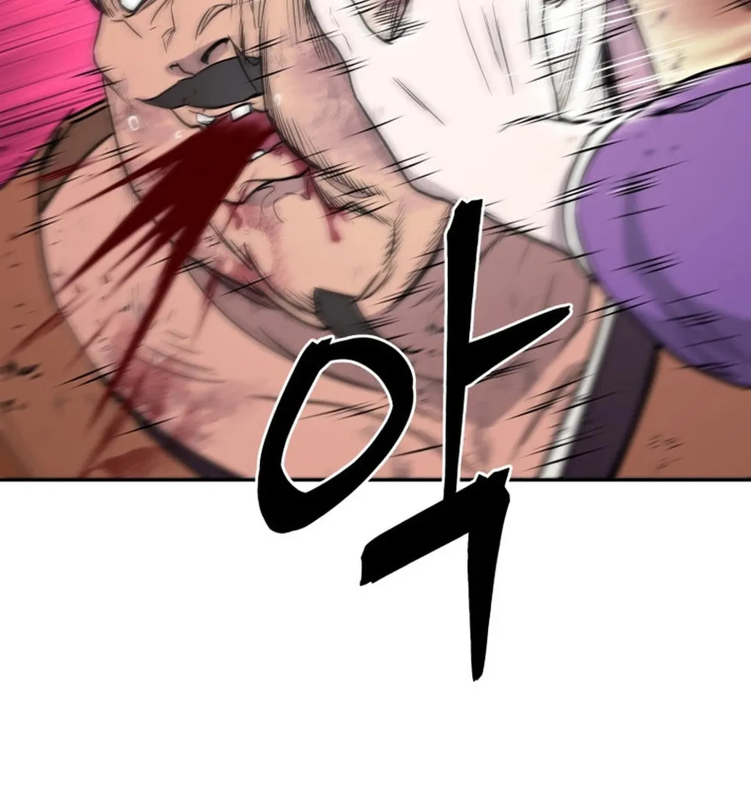 Administrator Kang Jin Lee Chapter 147 page 40 - 