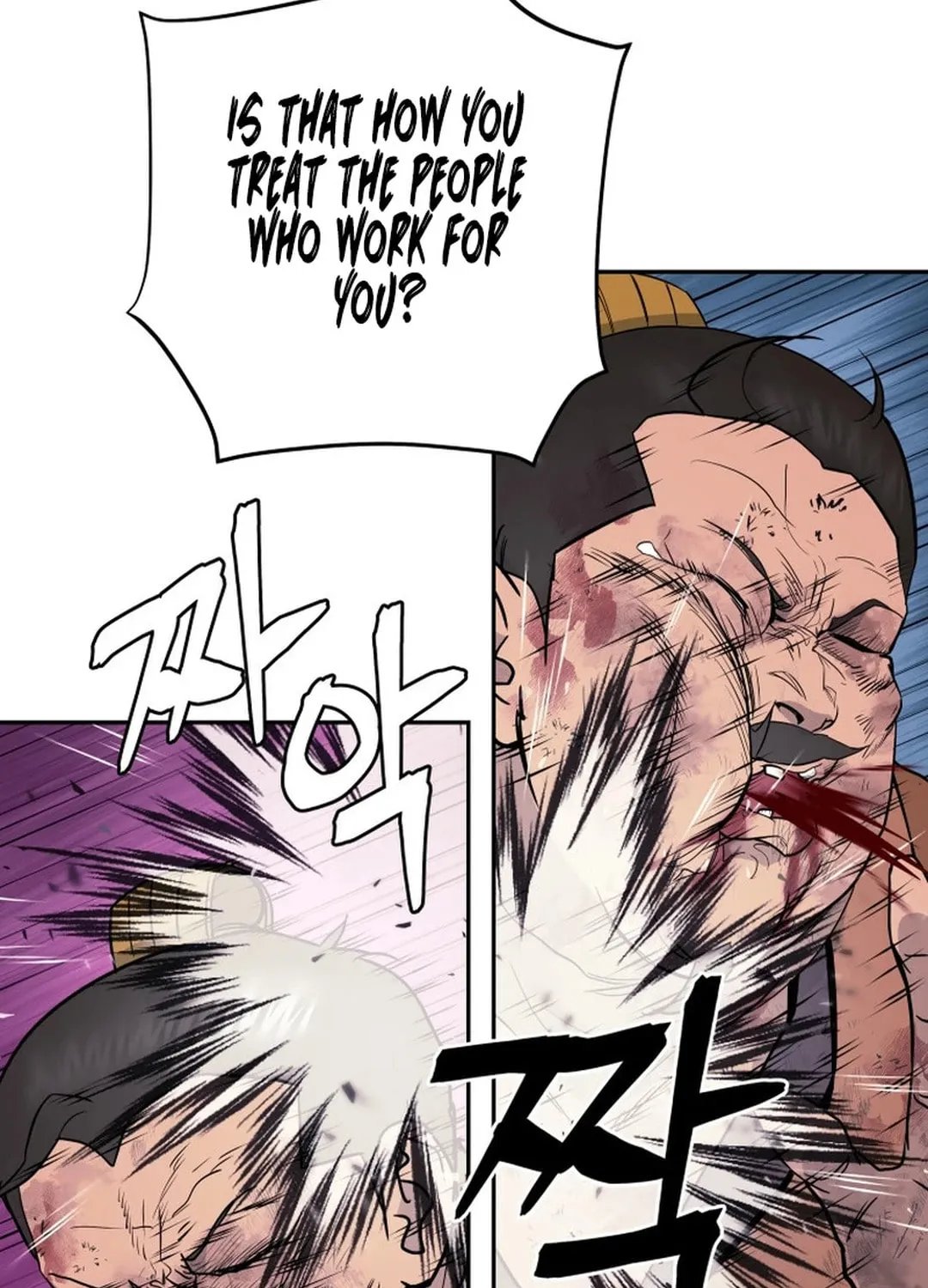 Administrator Kang Jin Lee Chapter 147 page 43 - 