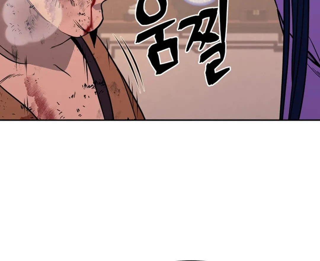 Administrator Kang Jin Lee Chapter 147 page 6 - 