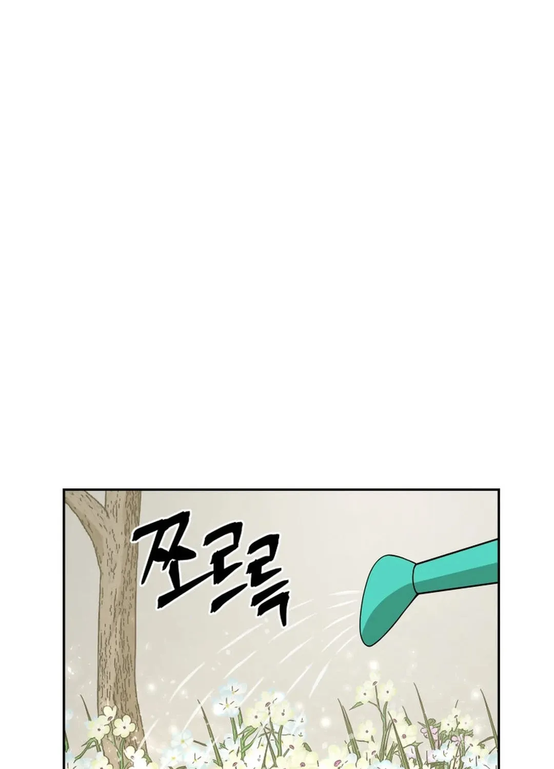 Administrator Kang Jin Lee Chapter 147 page 51 - 