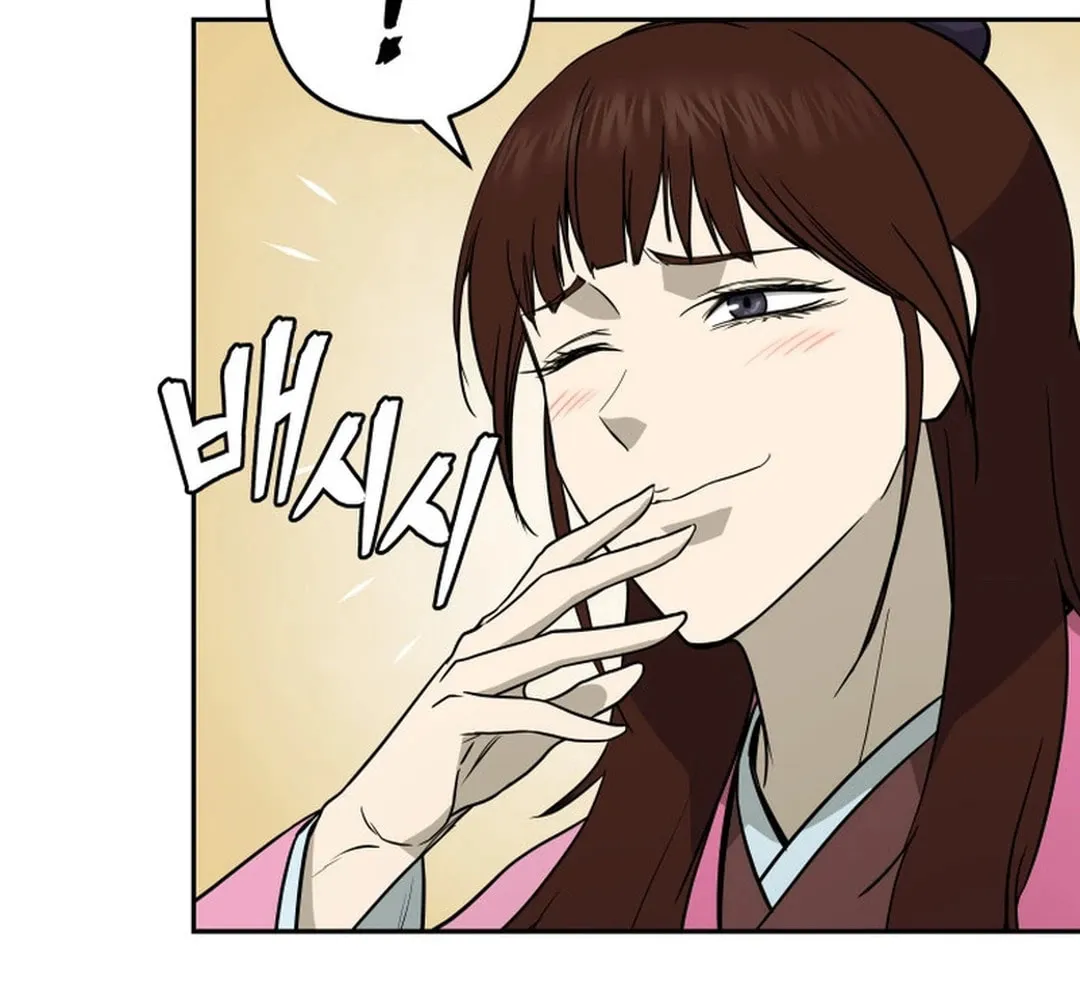 Administrator Kang Jin Lee Chapter 147 page 74 - 