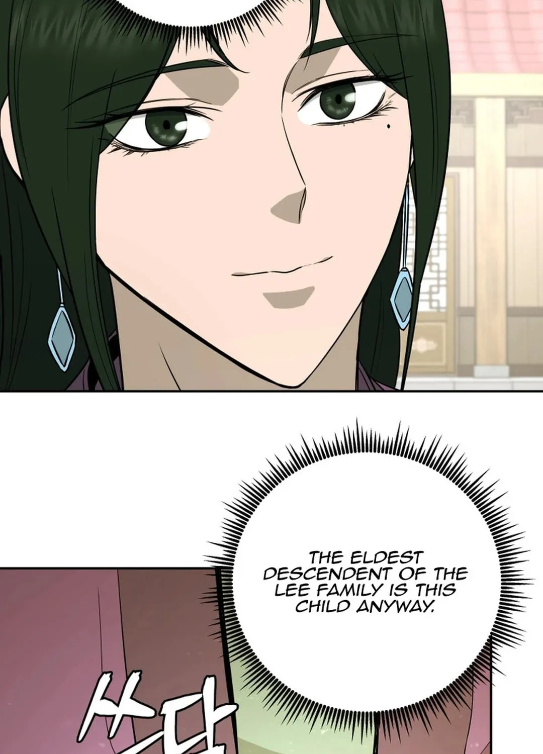 Administrator Kang Jin Lee Chapter 147 page 77 - 