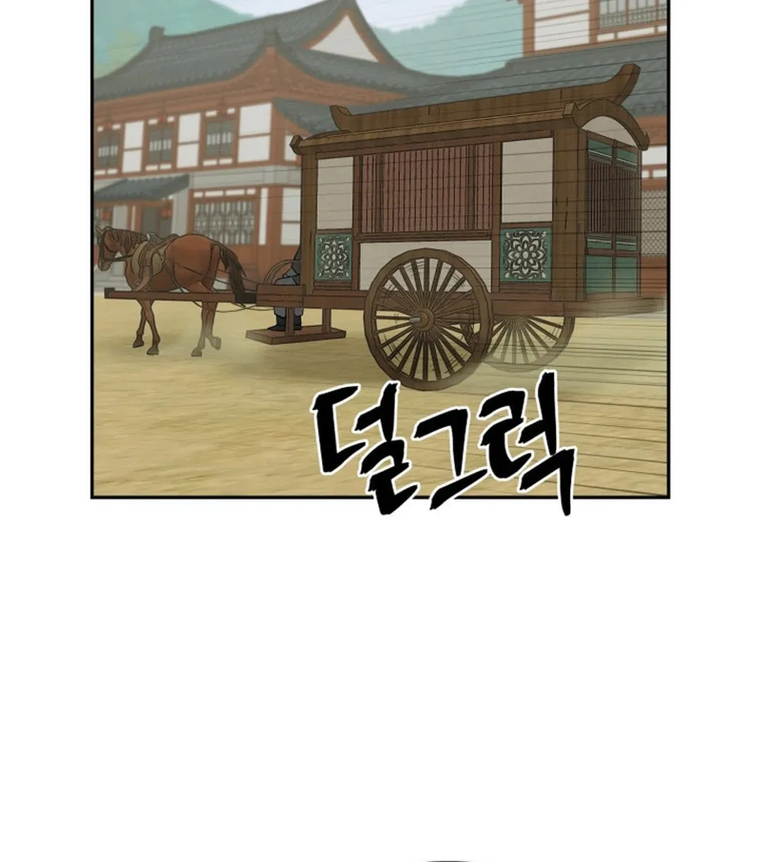 Administrator Kang Jin Lee Chapter 147 page 80 - 