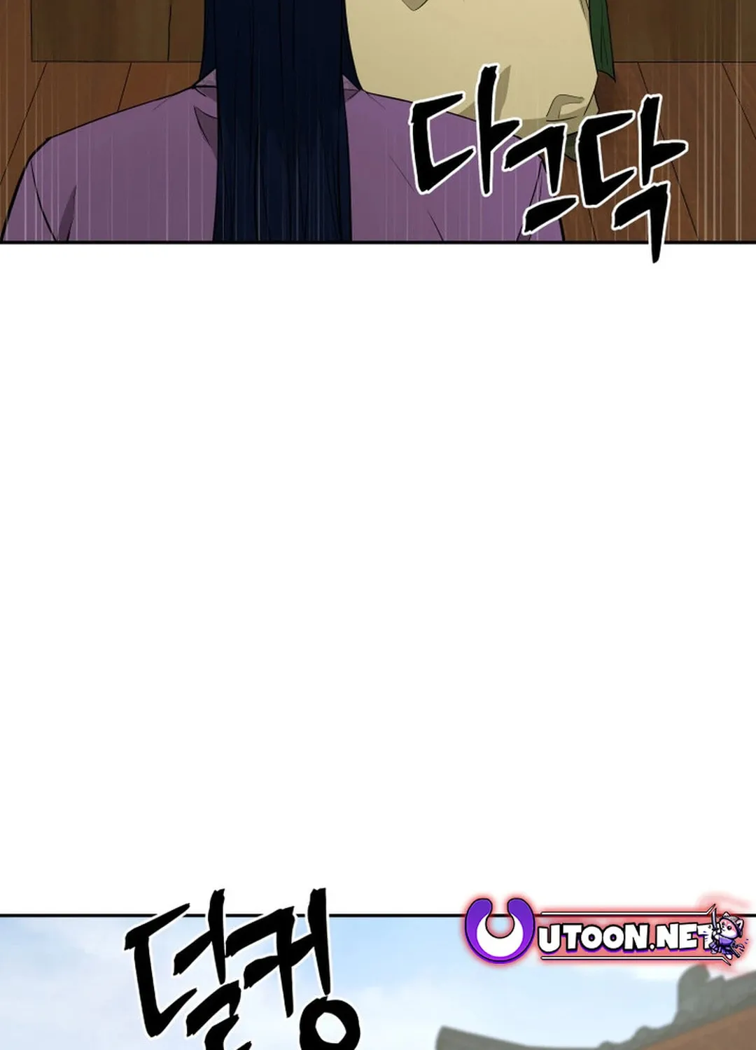 Administrator Kang Jin Lee Chapter 147 page 82 - 
