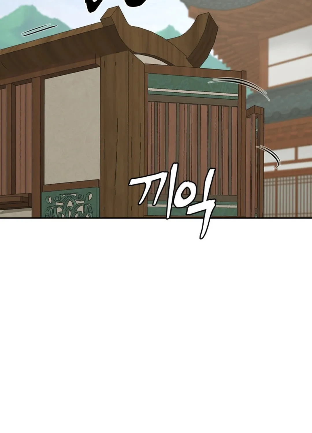 Administrator Kang Jin Lee Chapter 147 page 83 - 