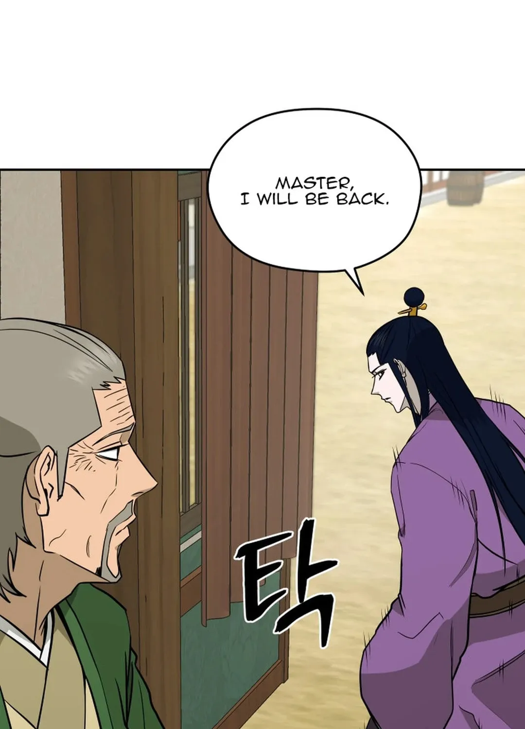 Administrator Kang Jin Lee Chapter 147 page 84 - 