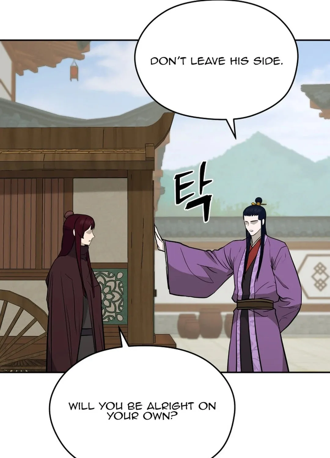 Administrator Kang Jin Lee Chapter 147 page 88 - 