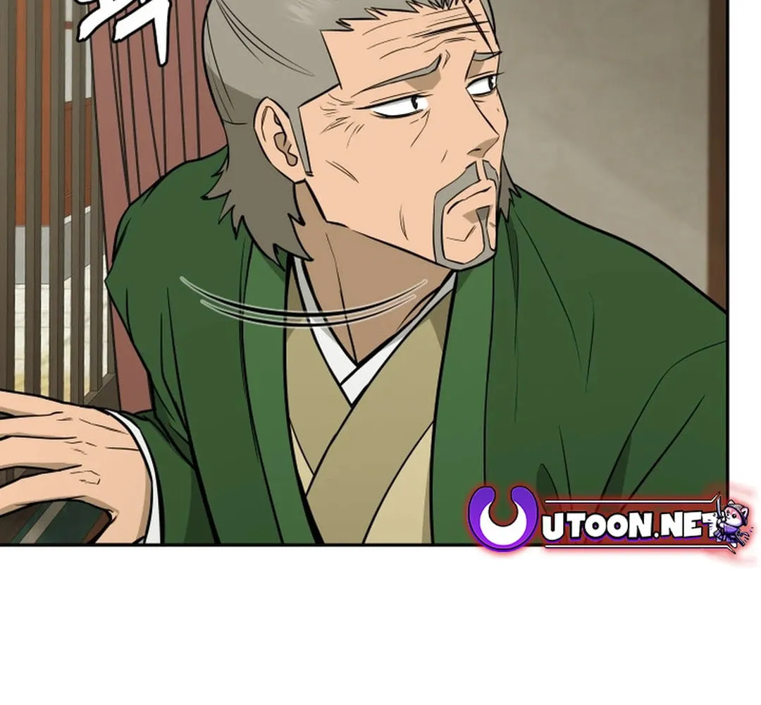 Administrator Kang Jin Lee Chapter 147 page 94 - 