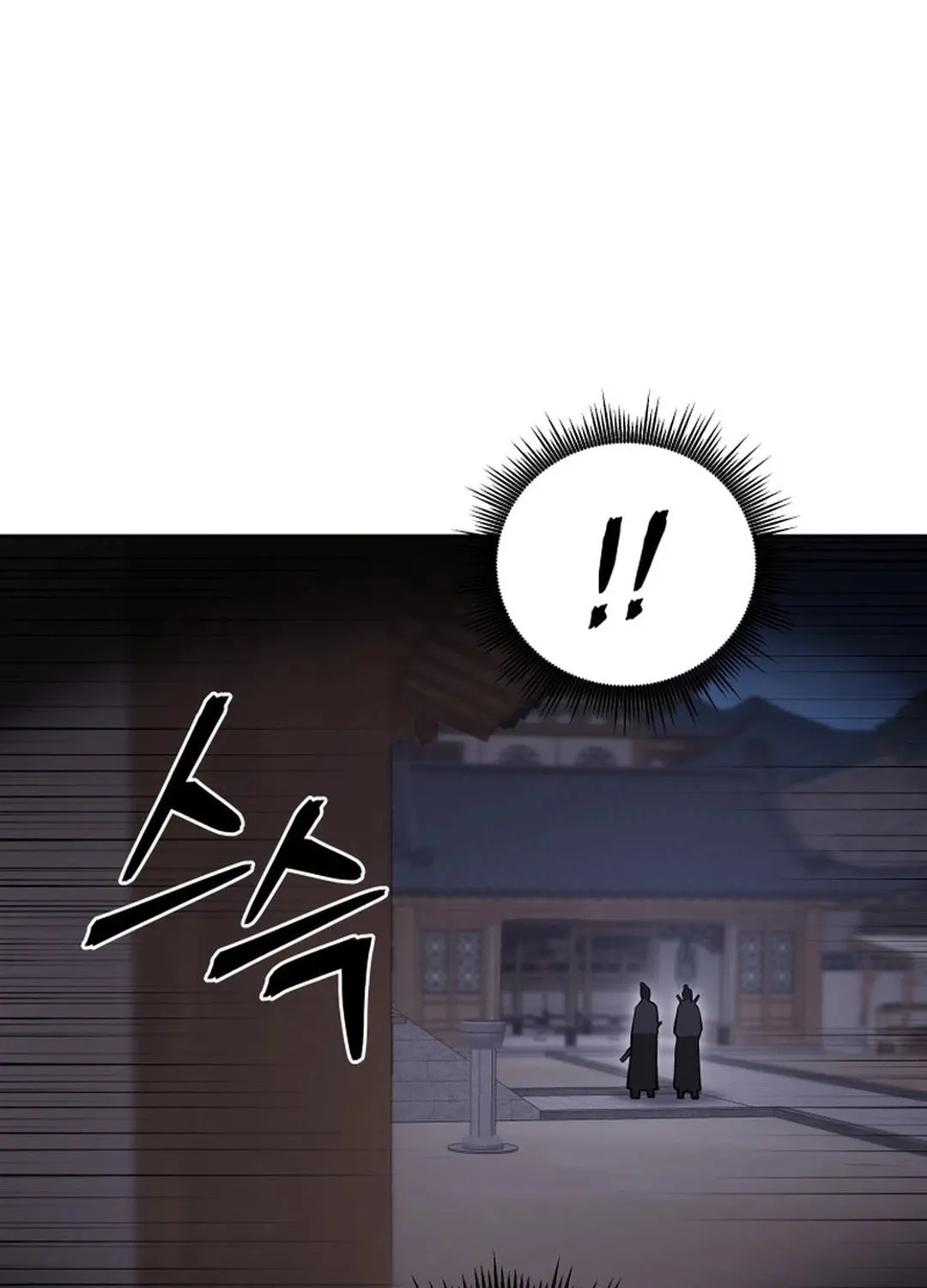 Administrator Kang Jin Lee Chapter 147 page 100 - 