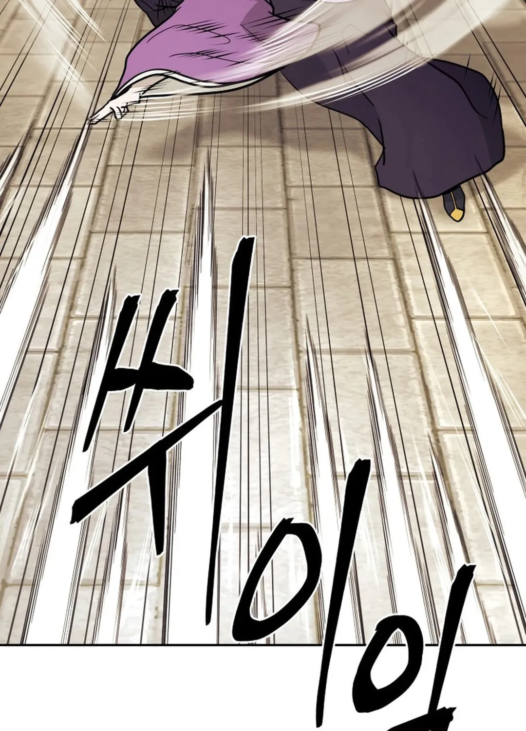 Administrator Kang Jin Lee Chapter 148 page 102 - 