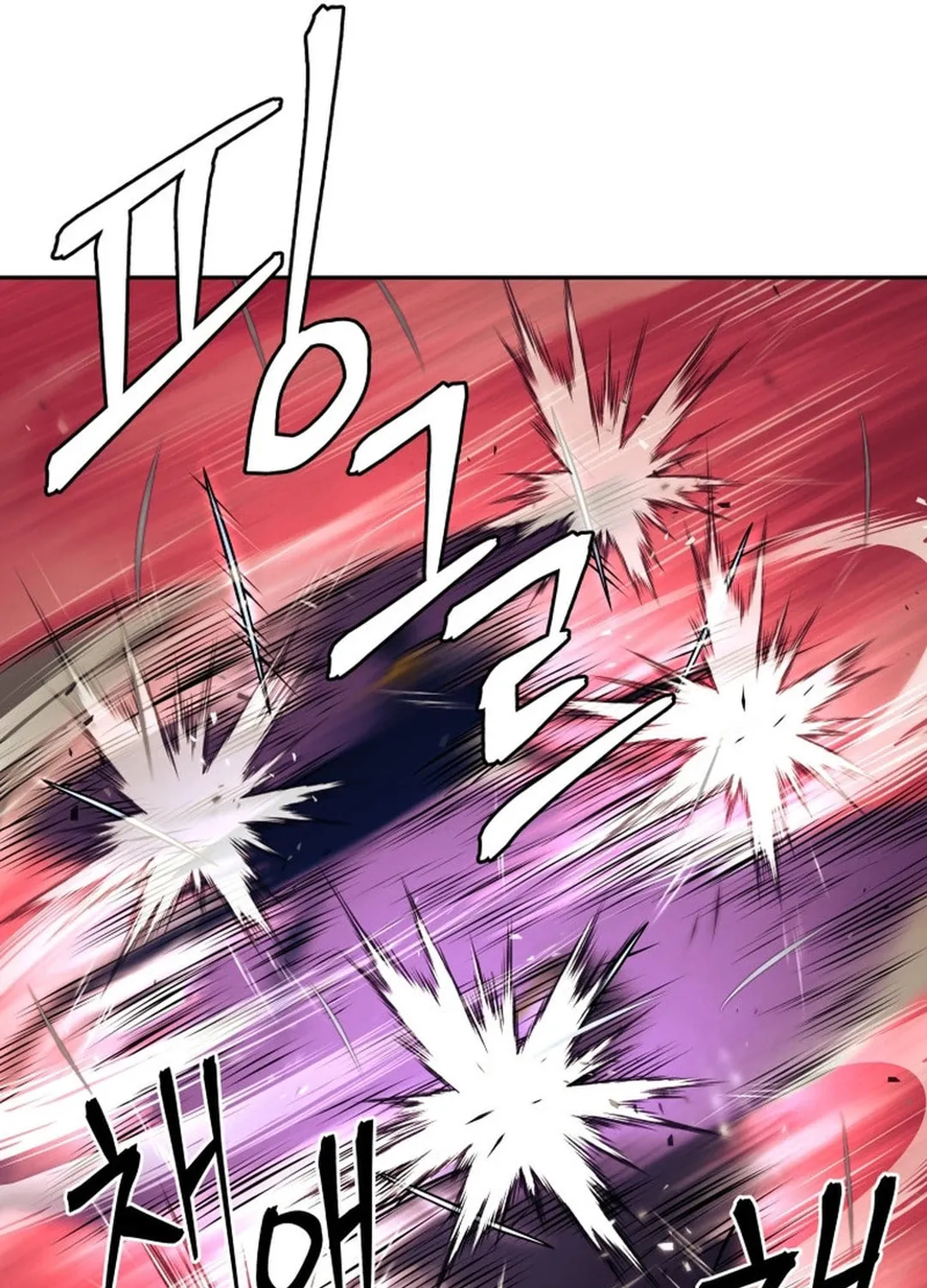 Administrator Kang Jin Lee Chapter 148 page 104 - 