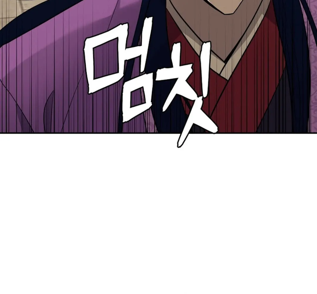 Administrator Kang Jin Lee Chapter 148 page 110 - 