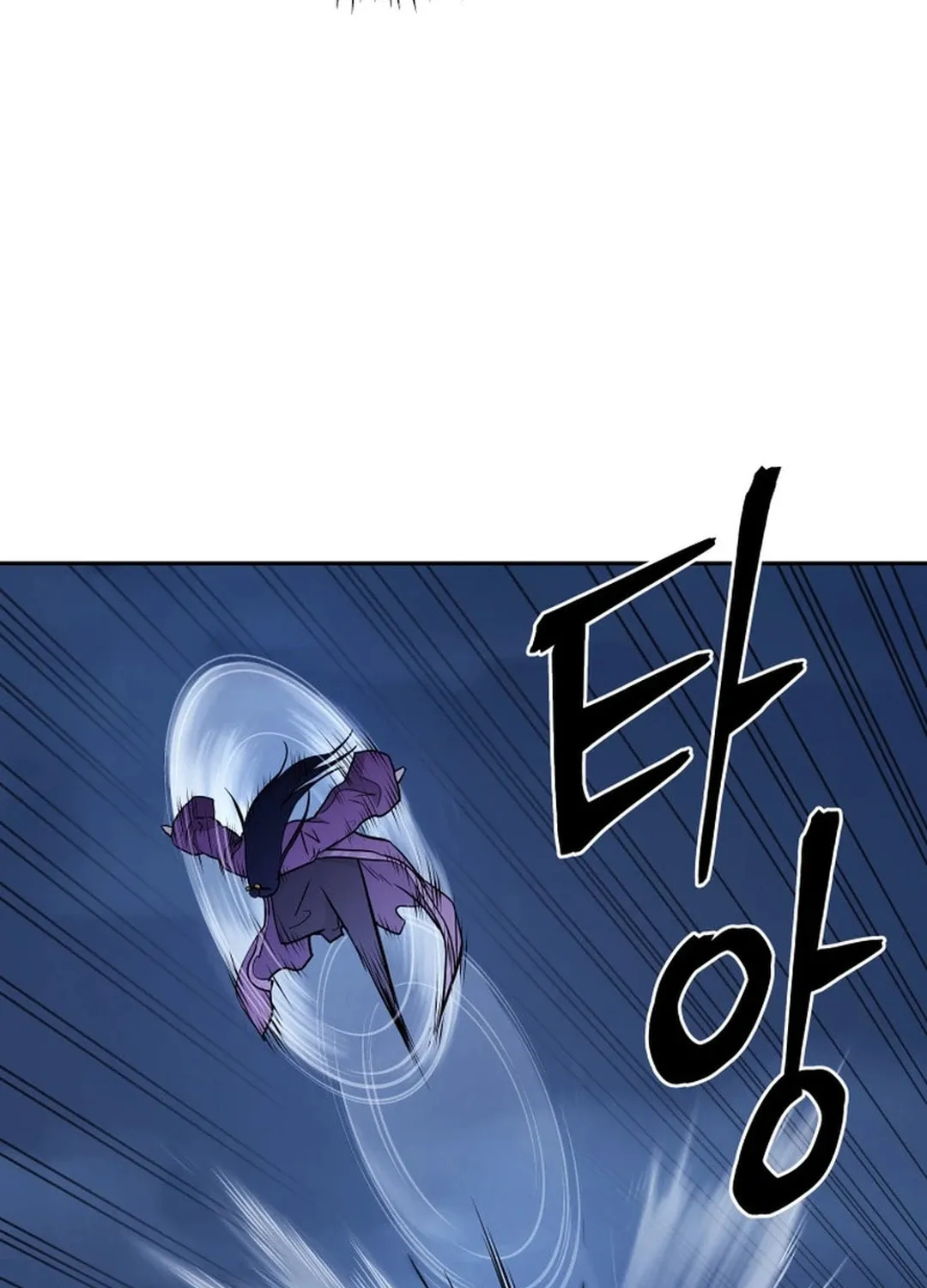 Administrator Kang Jin Lee Chapter 148 page 12 - 