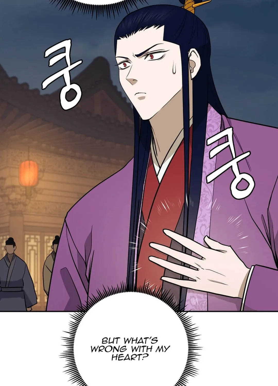 Administrator Kang Jin Lee Chapter 148 page 116 - 