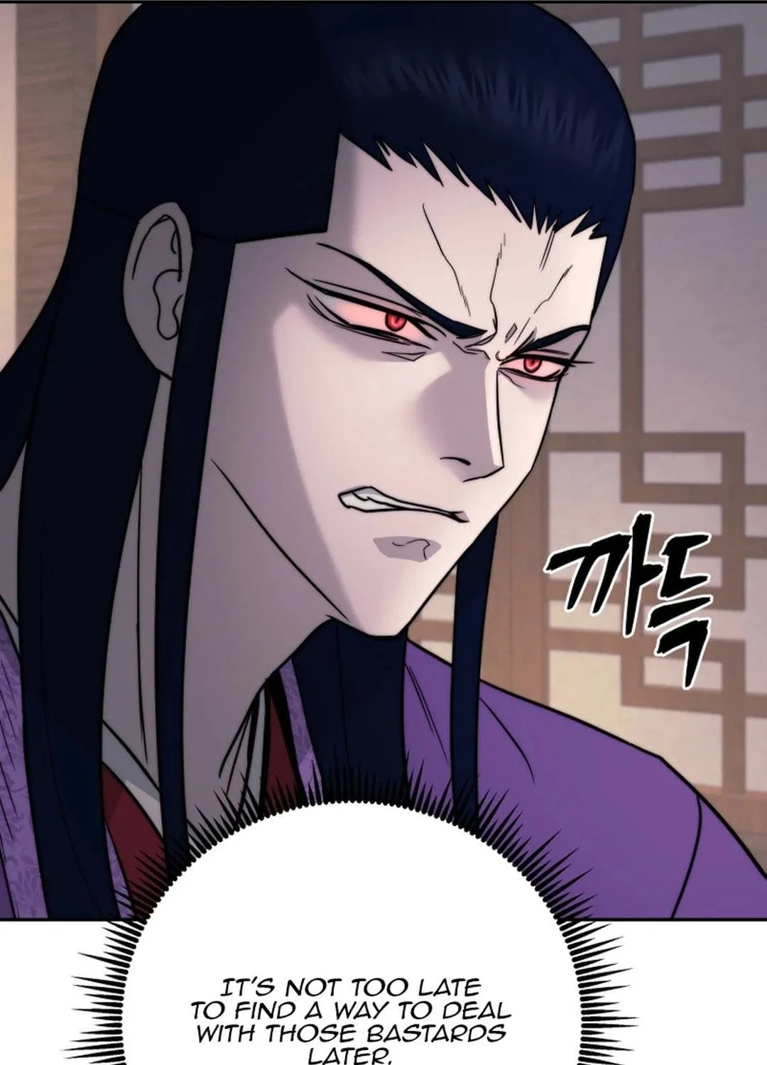 Administrator Kang Jin Lee Chapter 148 page 132 - 