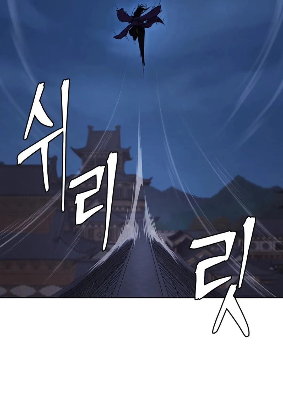 Administrator Kang Jin Lee Chapter 148 page 15 - 