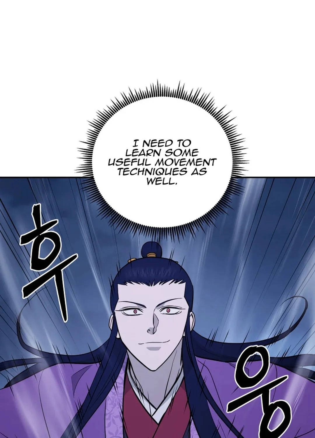 Administrator Kang Jin Lee Chapter 148 page 16 - 