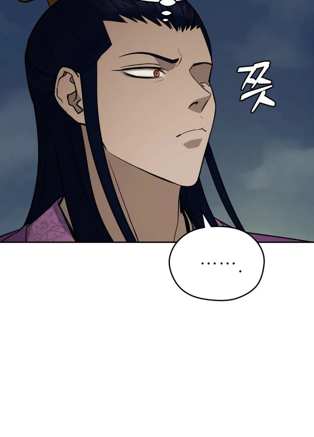 Administrator Kang Jin Lee Chapter 148 page 25 - 
