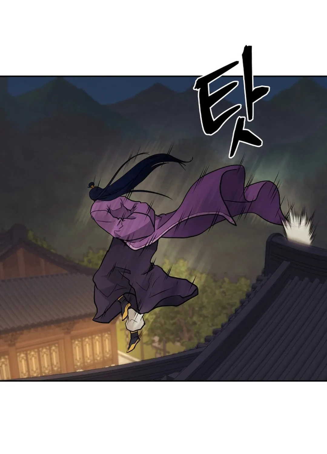 Administrator Kang Jin Lee Chapter 148 page 26 - 