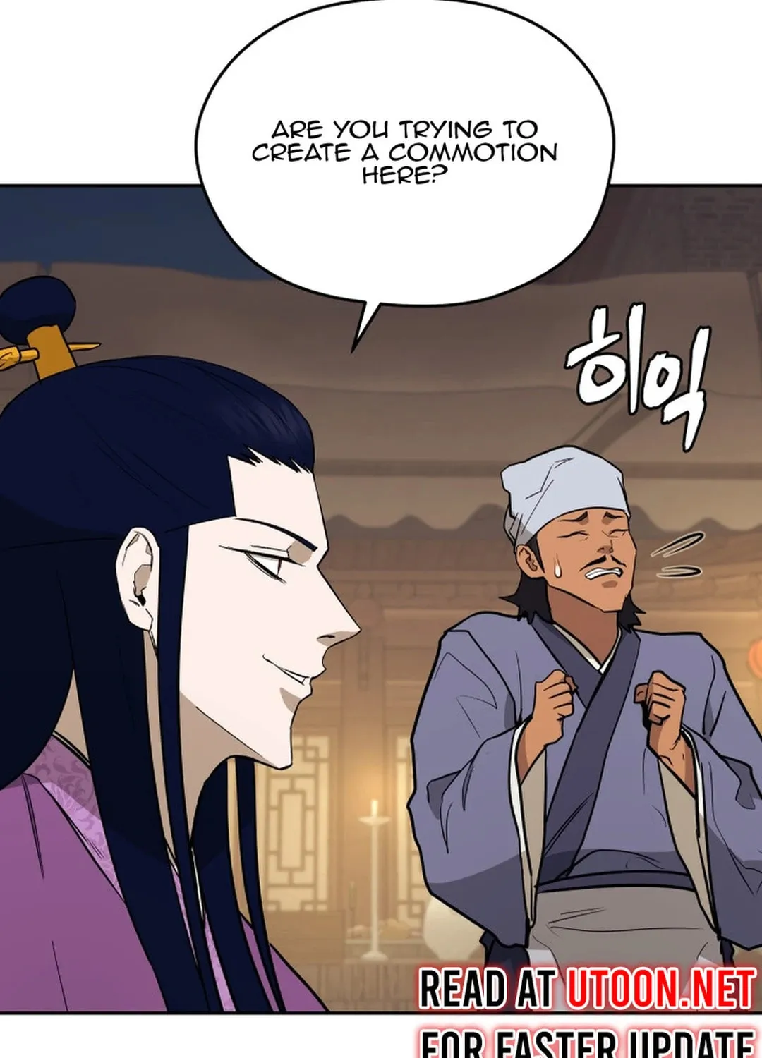 Administrator Kang Jin Lee Chapter 148 page 38 - 