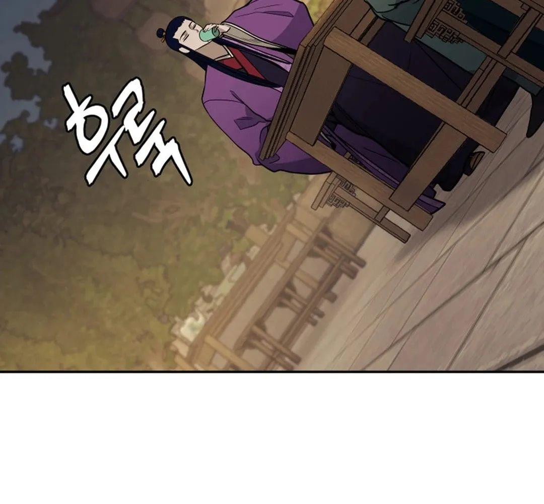 Administrator Kang Jin Lee Chapter 148 page 56 - 