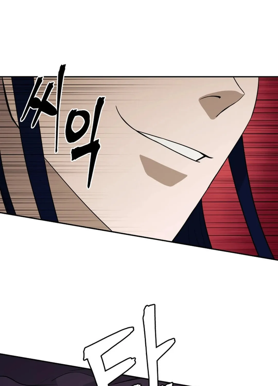 Administrator Kang Jin Lee Chapter 148 page 59 - 
