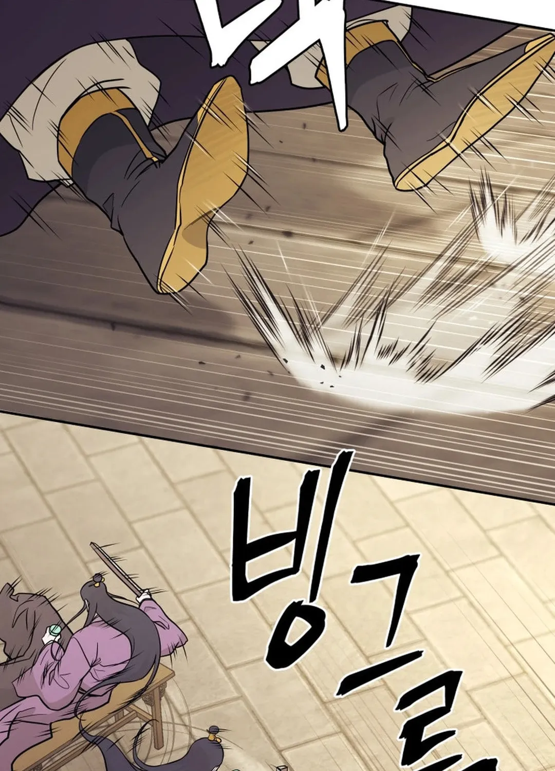 Administrator Kang Jin Lee Chapter 148 page 60 - 