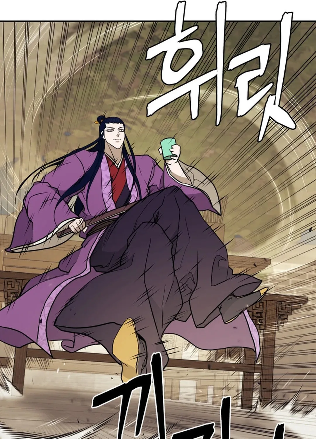 Administrator Kang Jin Lee Chapter 148 page 63 - 