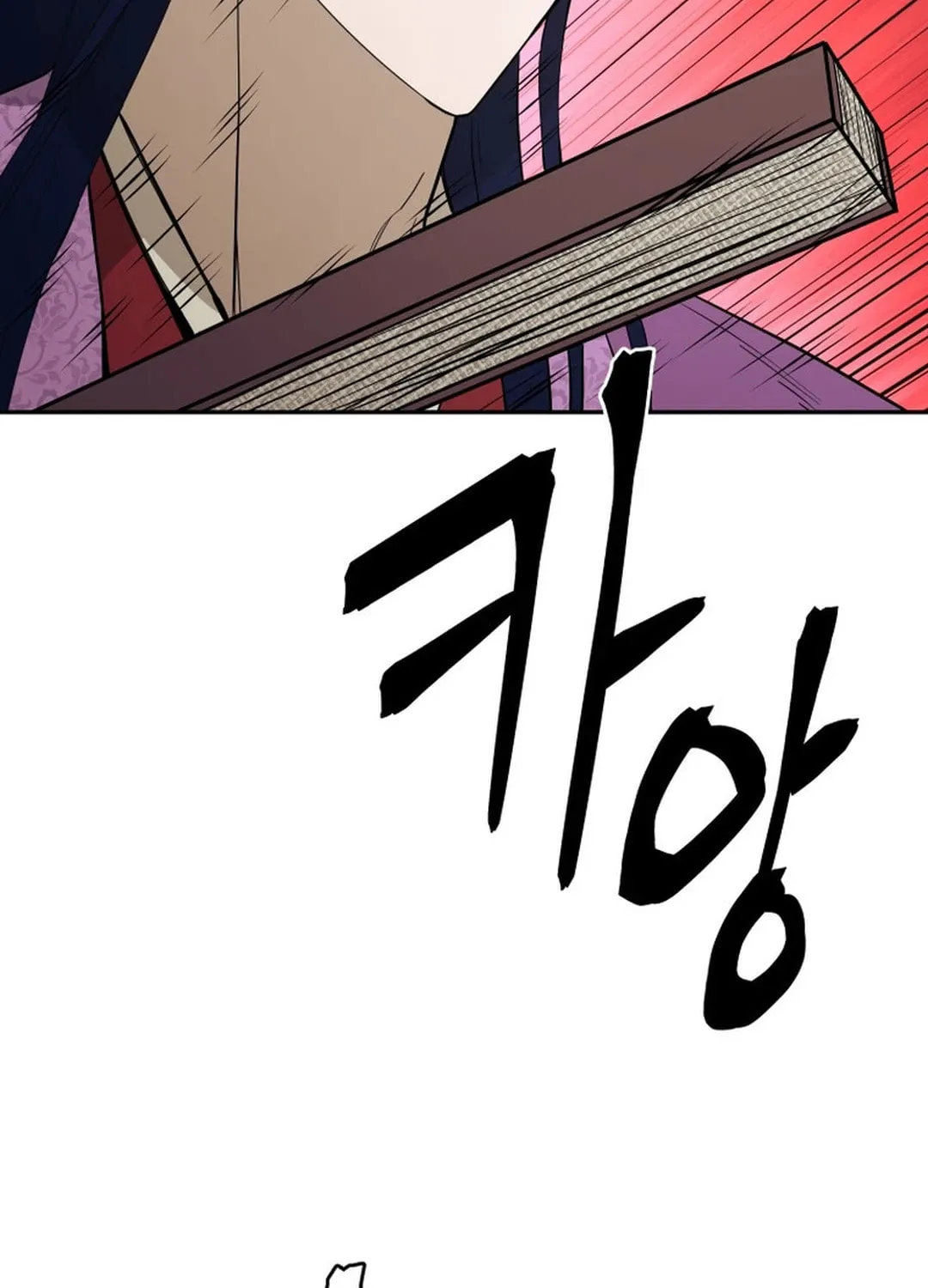 Administrator Kang Jin Lee Chapter 148 page 67 - 
