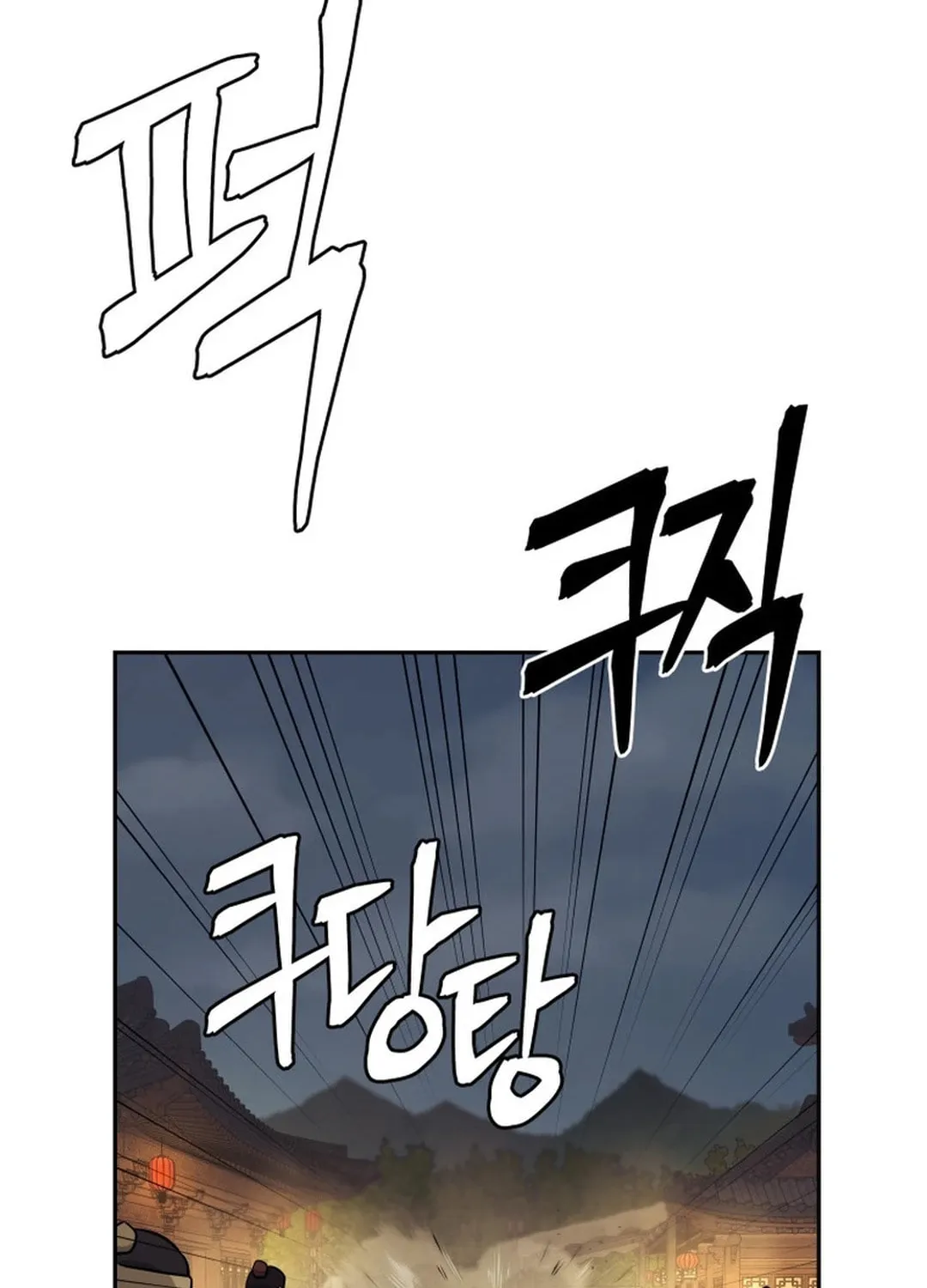 Administrator Kang Jin Lee Chapter 148 page 68 - 