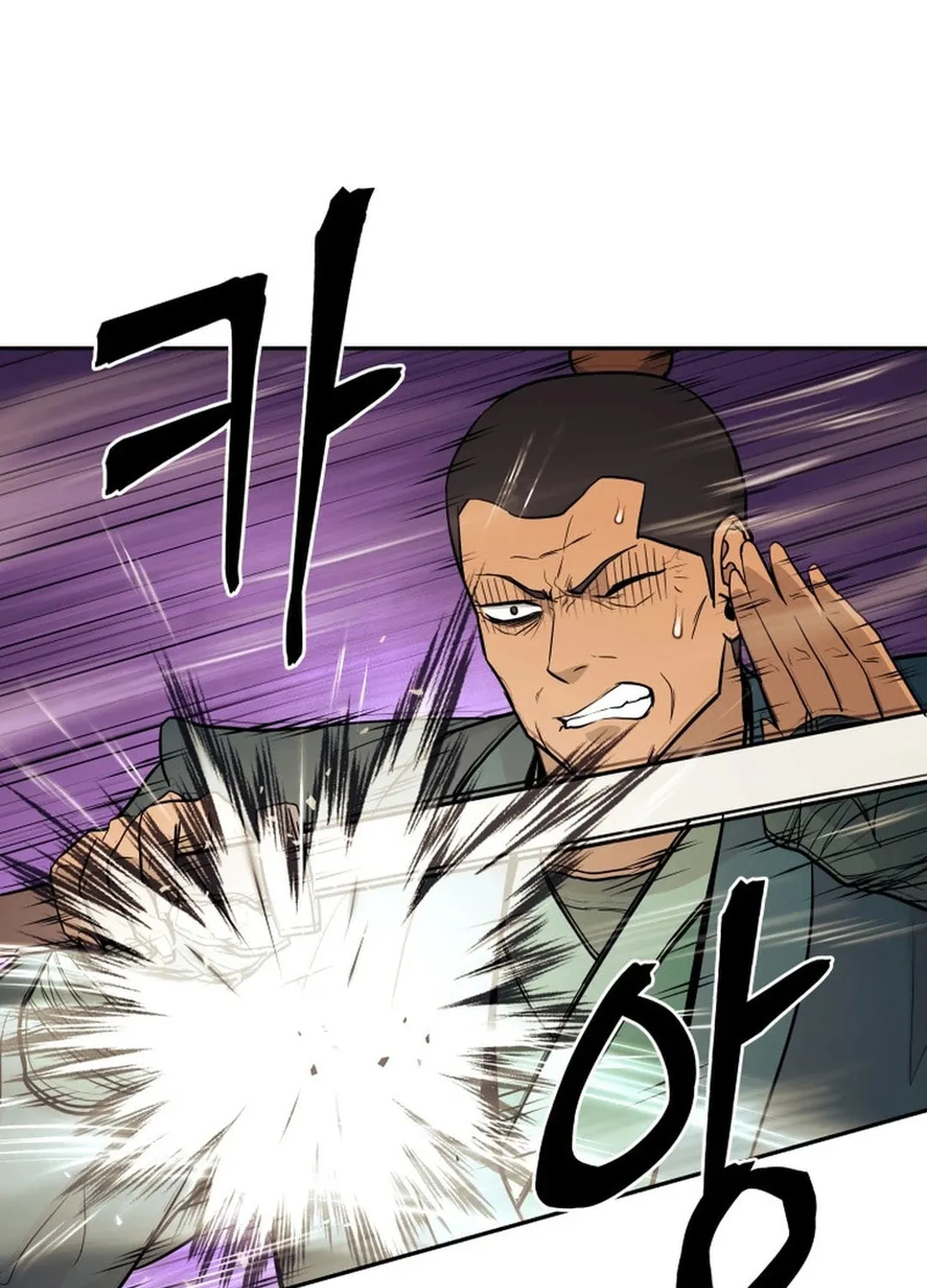 Administrator Kang Jin Lee Chapter 148 page 70 - 