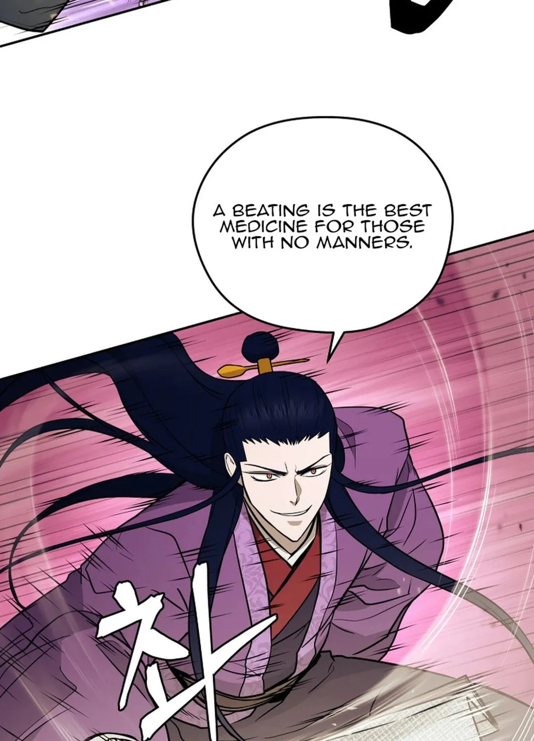 Administrator Kang Jin Lee Chapter 148 page 71 - 