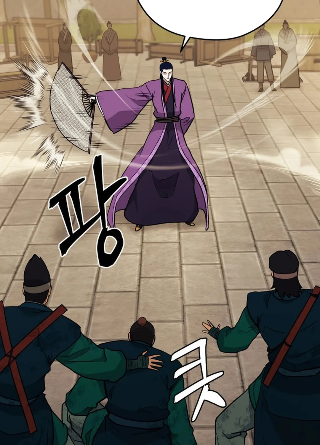 Administrator Kang Jin Lee Chapter 148 page 73 - 