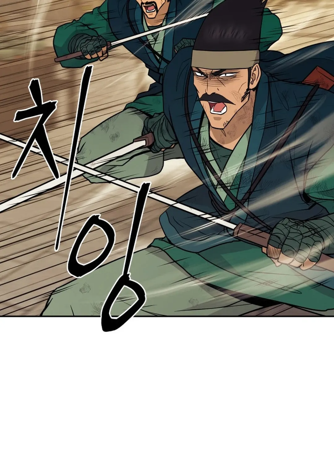 Administrator Kang Jin Lee Chapter 148 page 75 - 