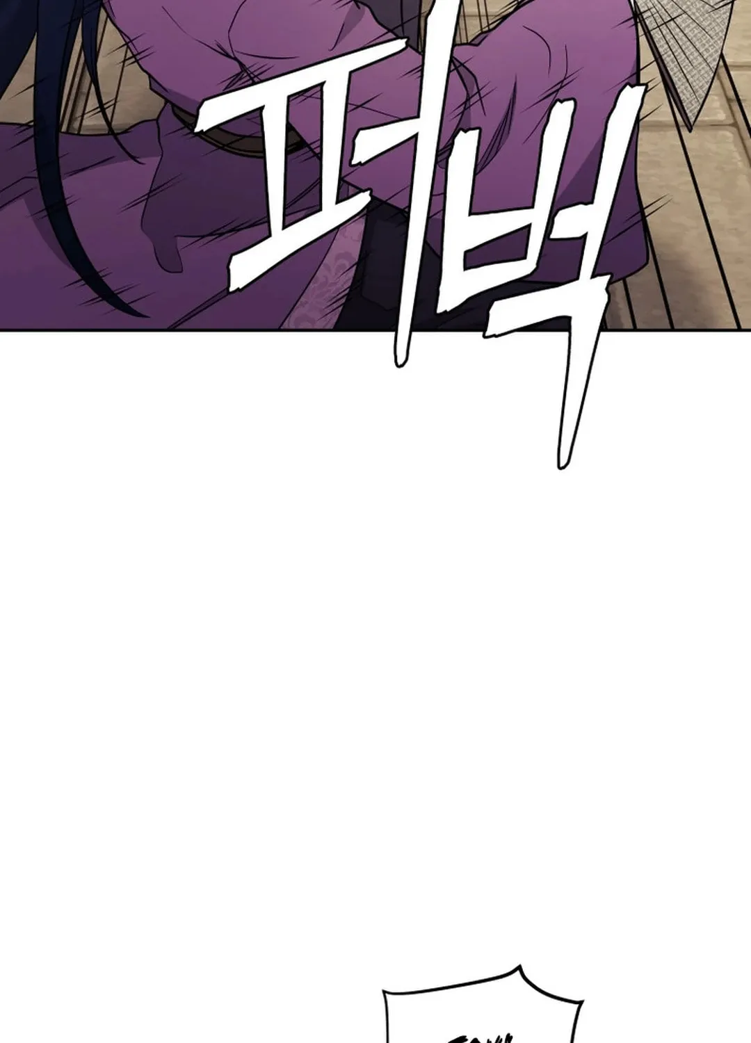 Administrator Kang Jin Lee Chapter 148 page 80 - 