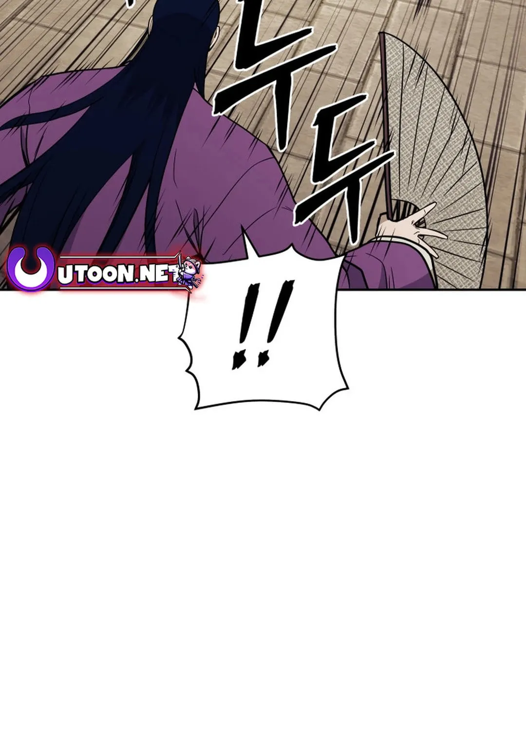Administrator Kang Jin Lee Chapter 148 page 87 - 