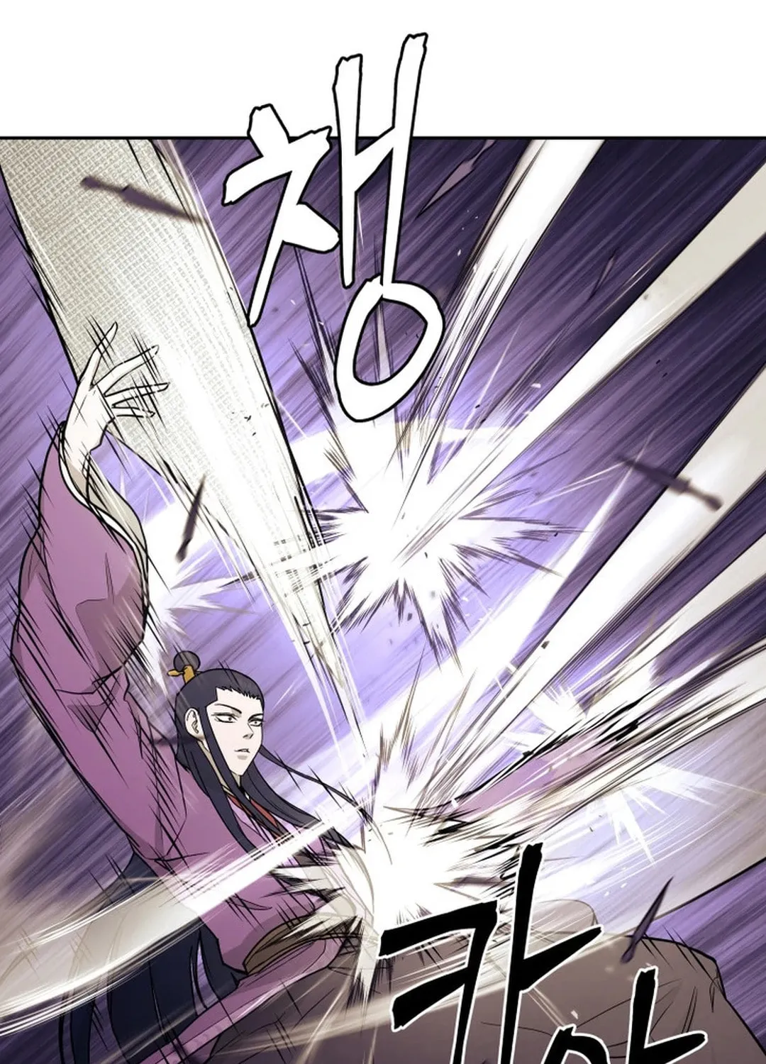 Administrator Kang Jin Lee Chapter 148 page 88 - 