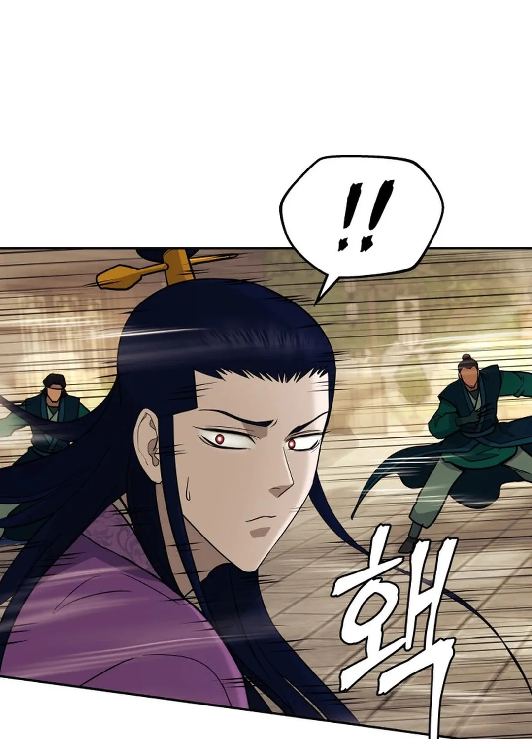 Administrator Kang Jin Lee Chapter 148 page 94 - 