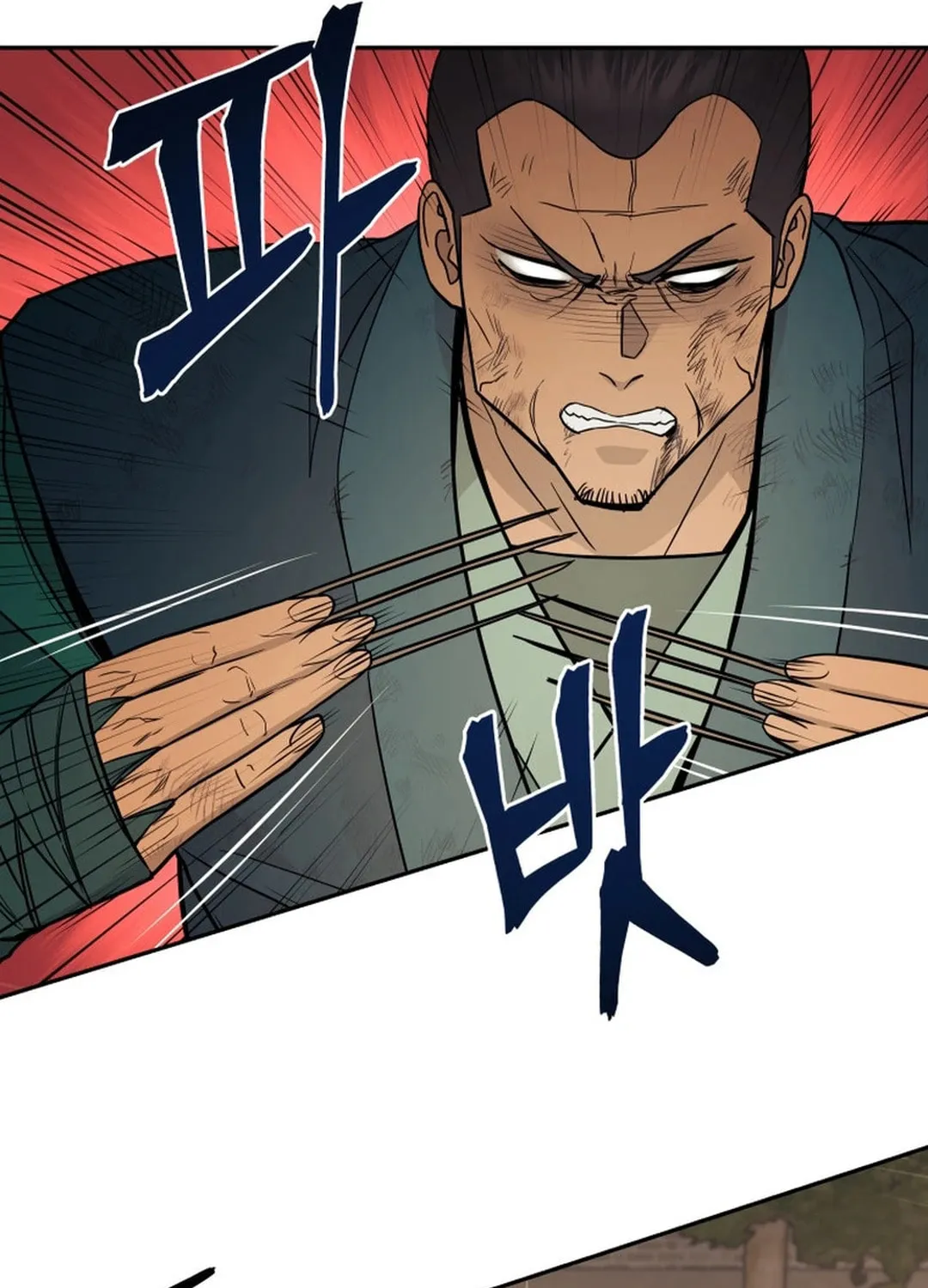 Administrator Kang Jin Lee Chapter 148 page 97 - 
