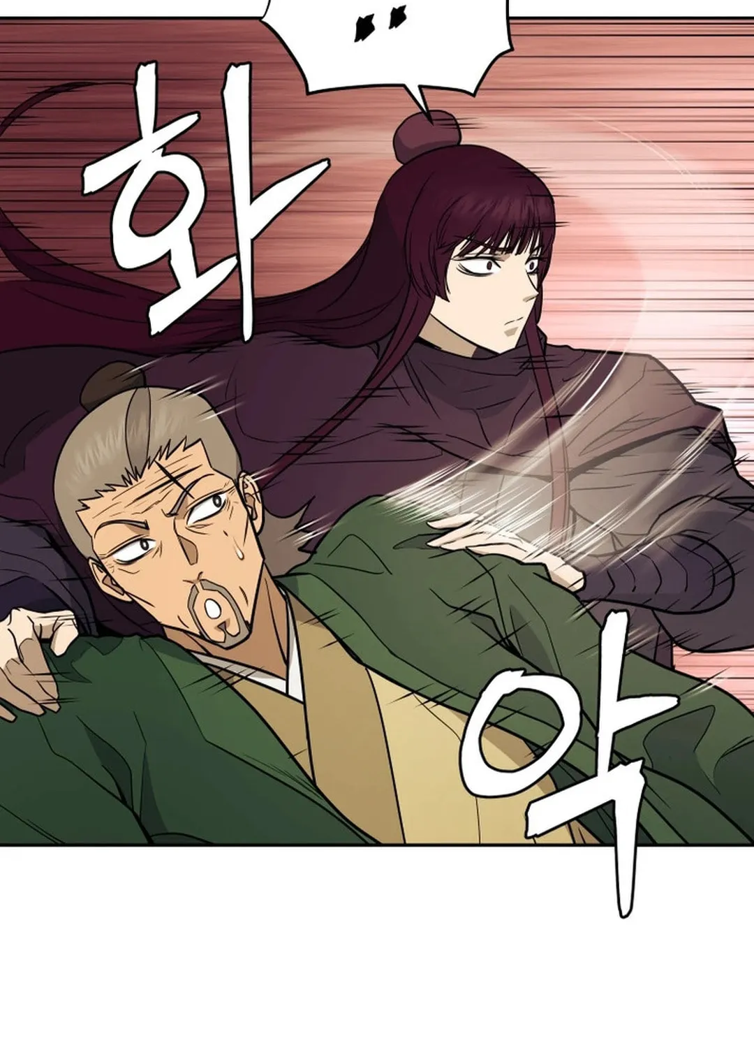 Administrator Kang Jin Lee Chapter 148 page 100 - 