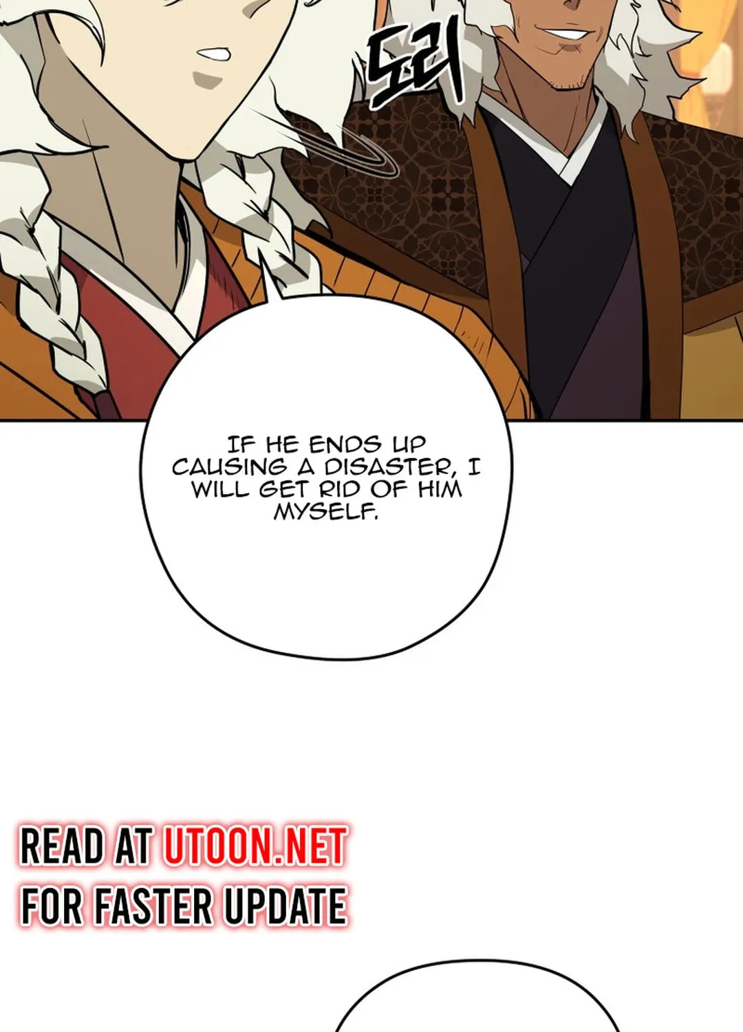 Administrator Kang Jin Lee Chapter 149 page 11 - 