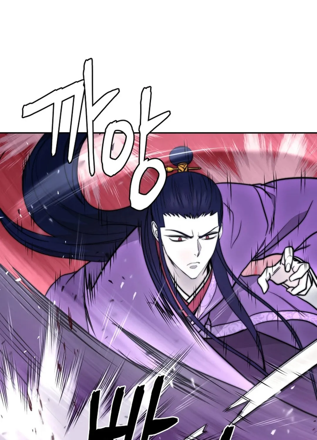Administrator Kang Jin Lee Chapter 149 page 101 - 