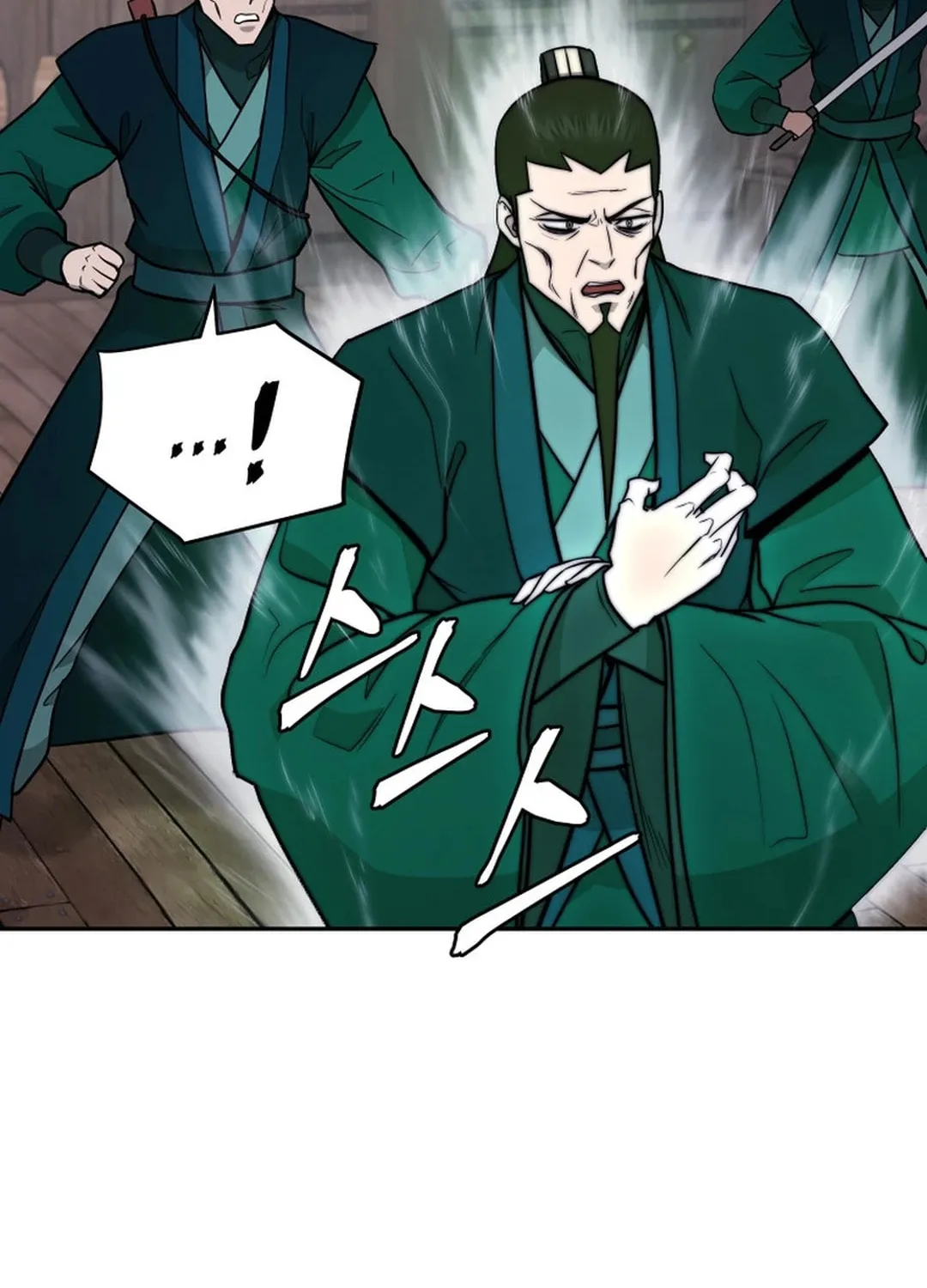Administrator Kang Jin Lee Chapter 149 page 103 - 