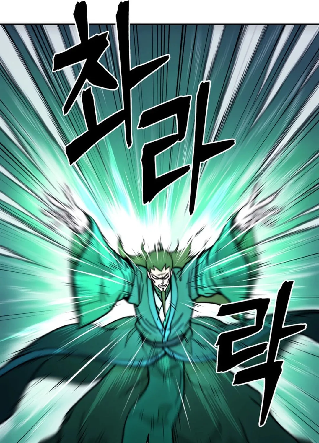Administrator Kang Jin Lee Chapter 149 page 109 - 