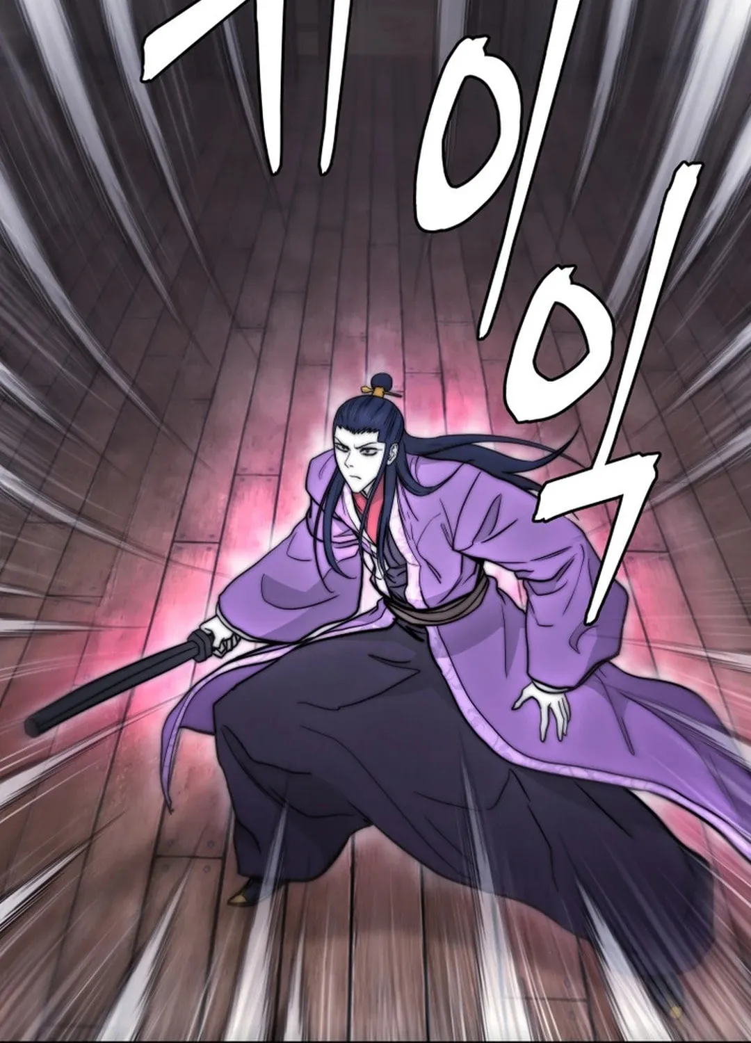 Administrator Kang Jin Lee Chapter 149 page 111 - 