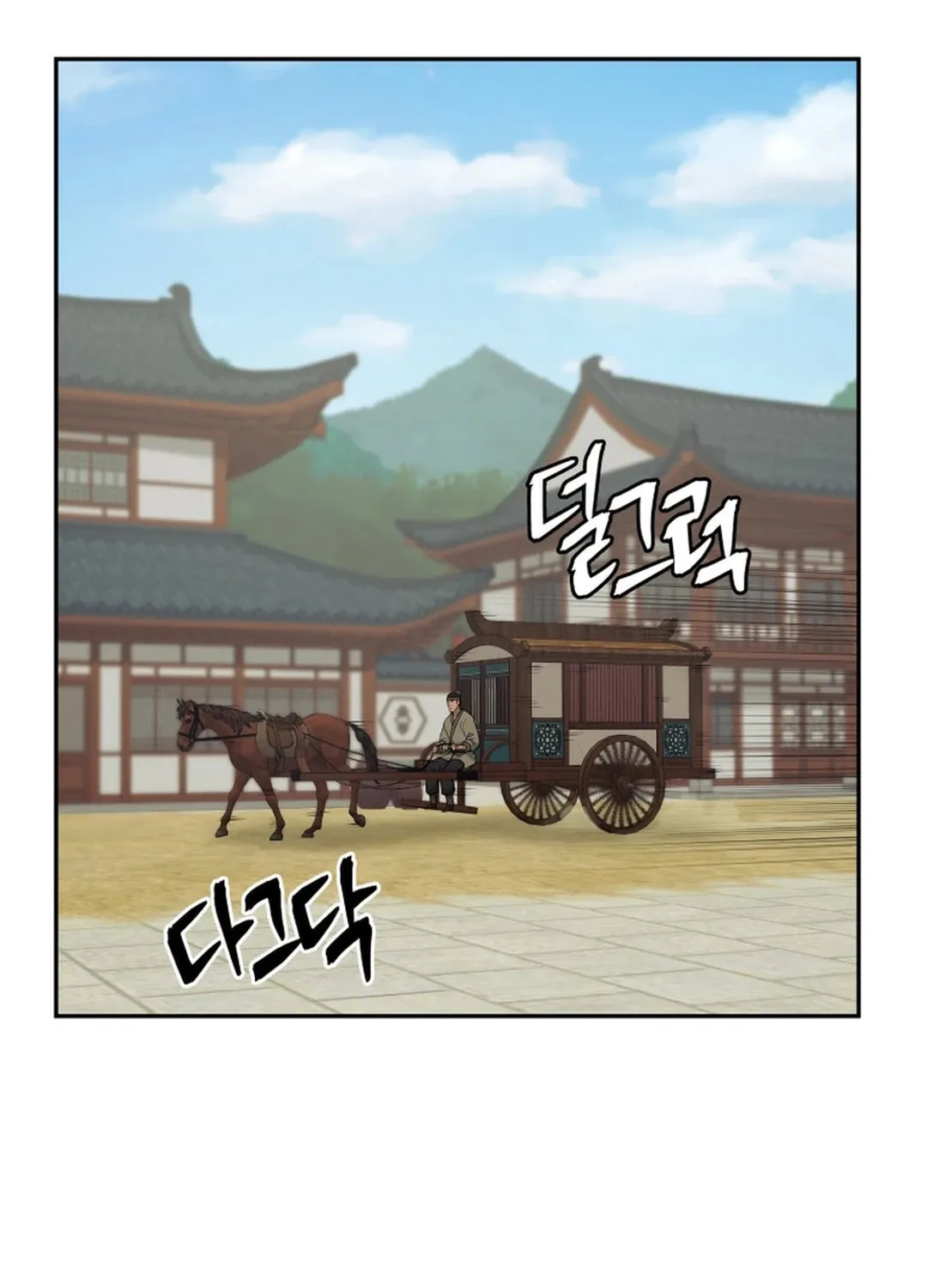 Administrator Kang Jin Lee Chapter 149 page 17 - 